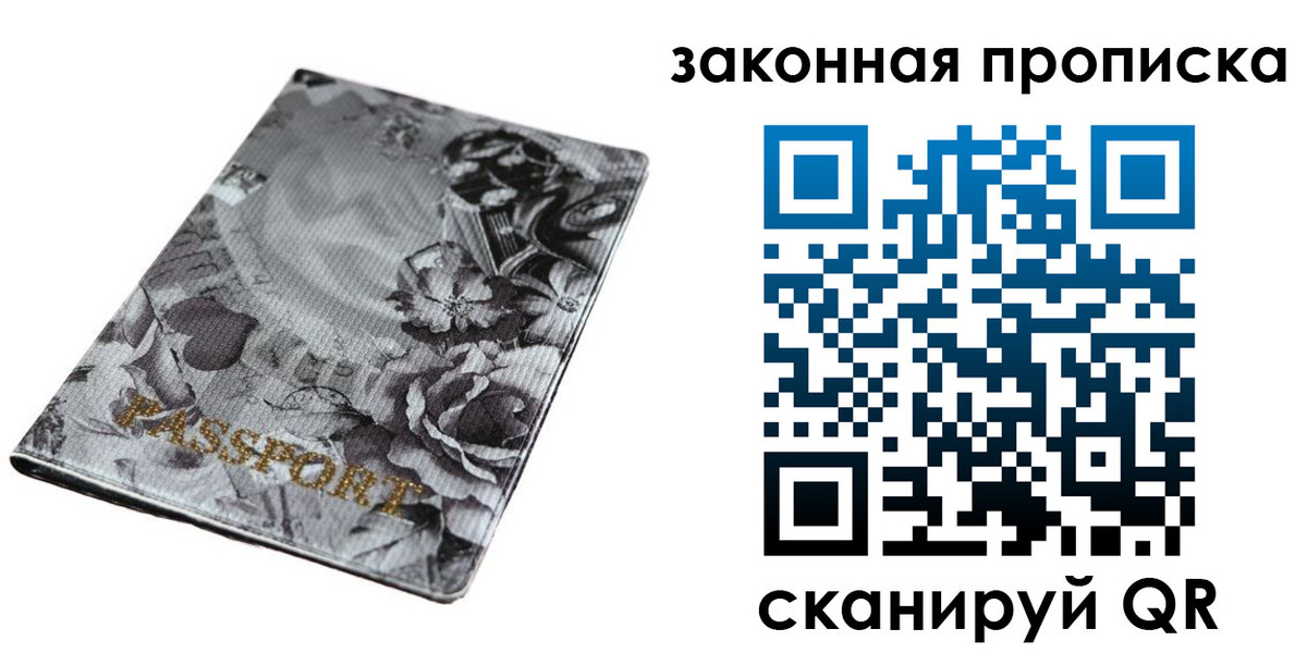 временная регистрация поиск в Вяземском